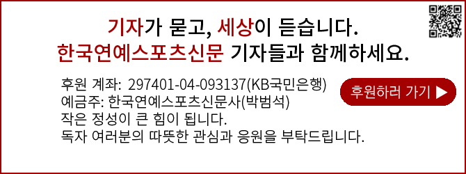 후원_250415