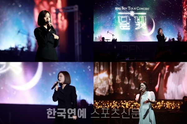(사진 = 부산 KBS홀에서 벤의 2019 전국투어 콘서트 ‘달빛’ 공연 현장)