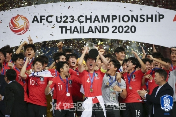 2020 AFC U-23 챔피언십 우승 트로피를 수상하고 기뻐하고 있는 한국 대표팀 선수들 / 출처 : 대한축구협회