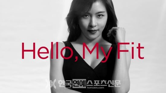 비비안 ‘Hello, My Fit’ 캠페인 / 출처: 비비안 캠페인 영상 캡쳐