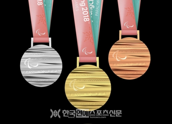출처 : 2018 평창 동계 올림픽 조직위원회 공식 홈페이지