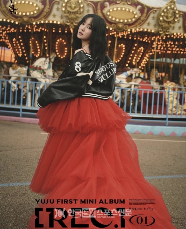 3일 공개된 유주(YUJU)의 솔로앨범 티저 포스터/출처: 커넥트엔터테인먼트