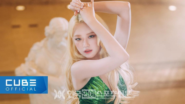 지난 17일 공개된 (여자)아이들의 타이틀곡 'nxed'의 뮤직비디오 사진 / 출처=(여자)아이들 공식 인스타그램