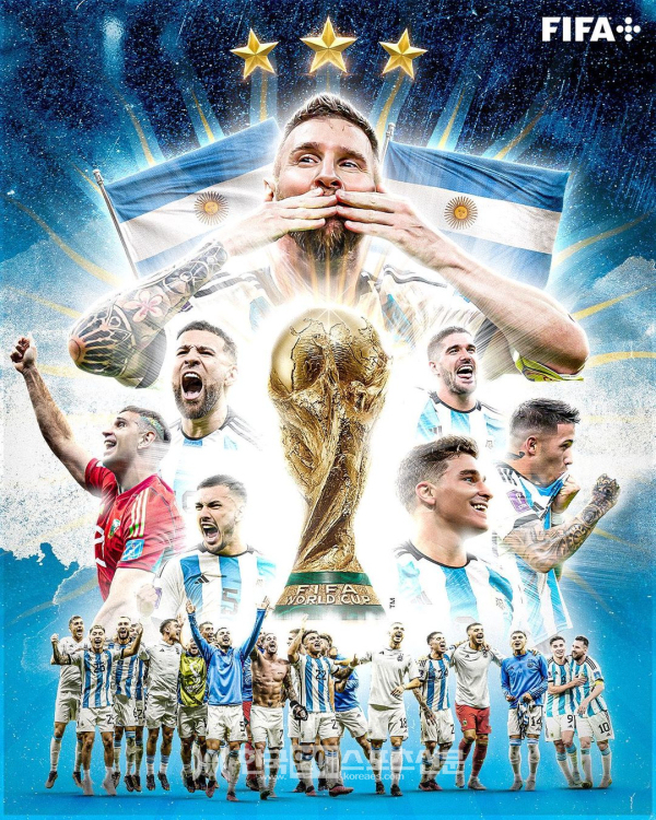 아르헨티나 우승 / 출처 = 국제 축구 연맹(FIFA) 공식 인스타그램 캡쳐