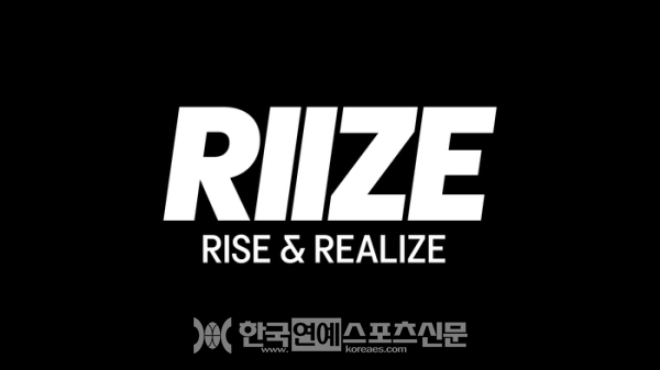 사진 출처: 라이즈(RIIZE) 공식 인스타그램