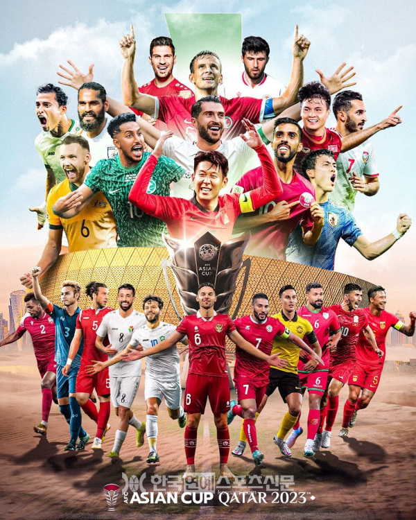 2023 AFC 카타르 대회 포스터 / 출처 = AFC 아시안컵 공식 인스타그램