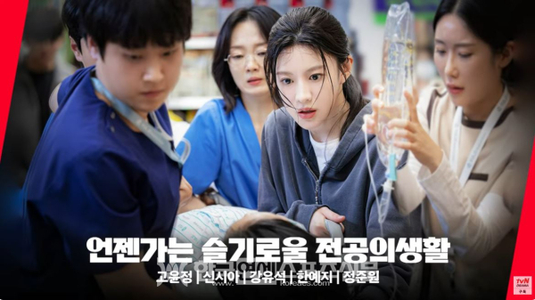 드라마 '슬기로울 전공의 생활' 한 장면 /출처 = 유튜브 'tvN 드라마' 캡쳐