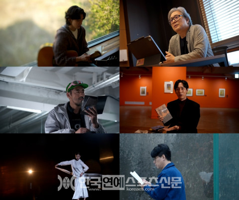 [한국교육방송공사 제공]