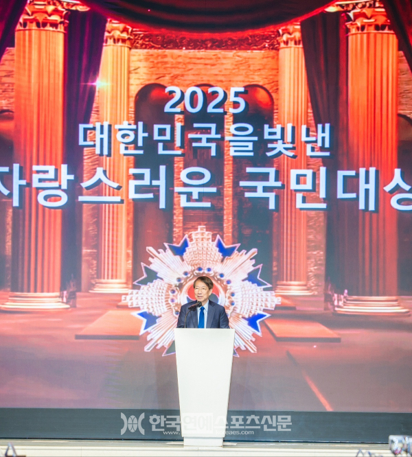 축사를 전하는 정운찬 전,국무총리 / 제공 - 조직위원회