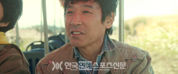 세하별 스틸컷